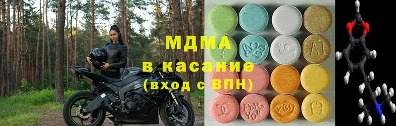 MDMA кристаллы  Белебей 