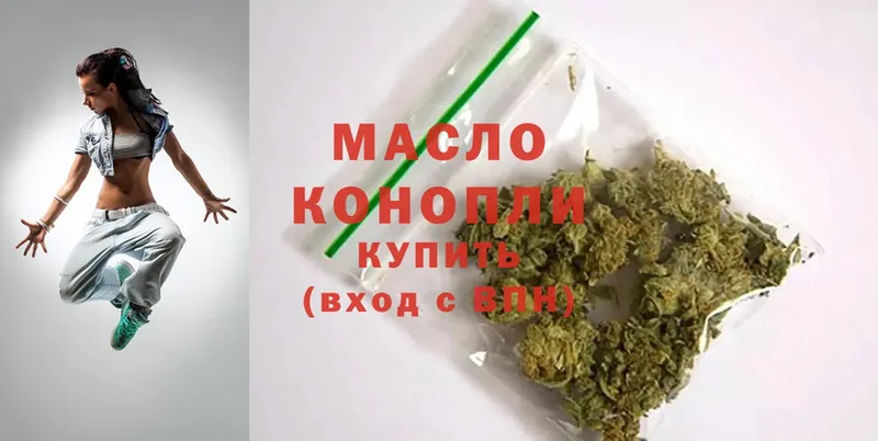 ТГК гашишное масло  ссылка на мегу как войти  Белебей 